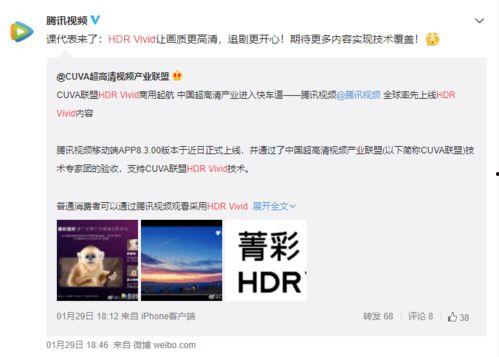 国产视频在线直播,畅享海量精彩内容 第3张 国产视频在线直播,畅享海量精彩内容 第3张