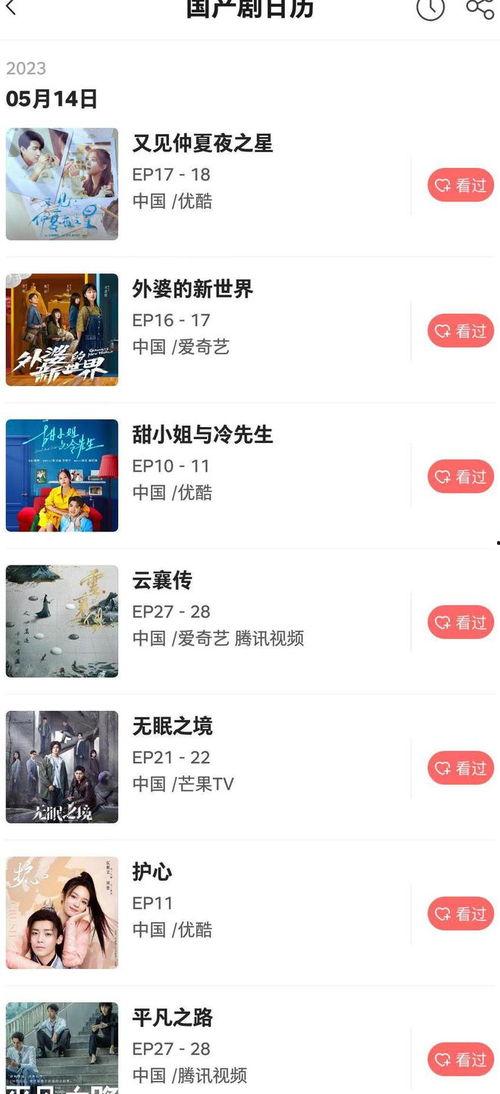 每日更新国产,聚焦最新发展动态