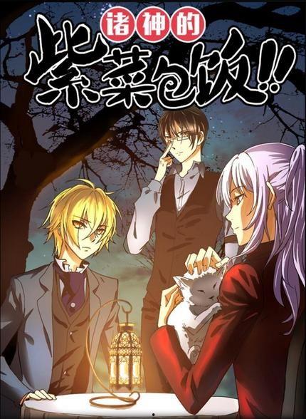 国产漫画,探寻国产漫画的创意与魅力 第1张 国产漫画,探寻国产漫画的创意与魅力 第1张