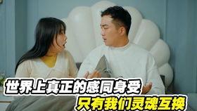 国产夫妻交换,揭秘现代婚姻中的情感探索与道德边界 第1张 国产夫妻交换,揭秘现代婚姻中的情感探索与道德边界 第1张